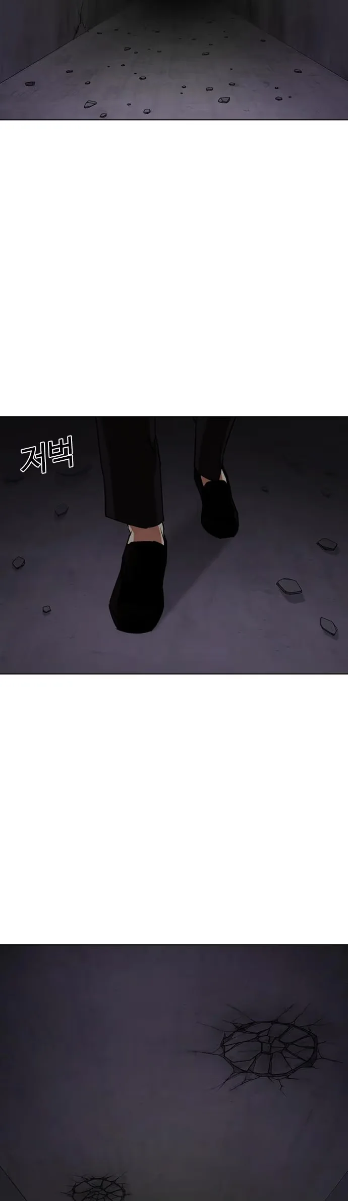 Lookism - Bölüm 472 - Sayfa 70