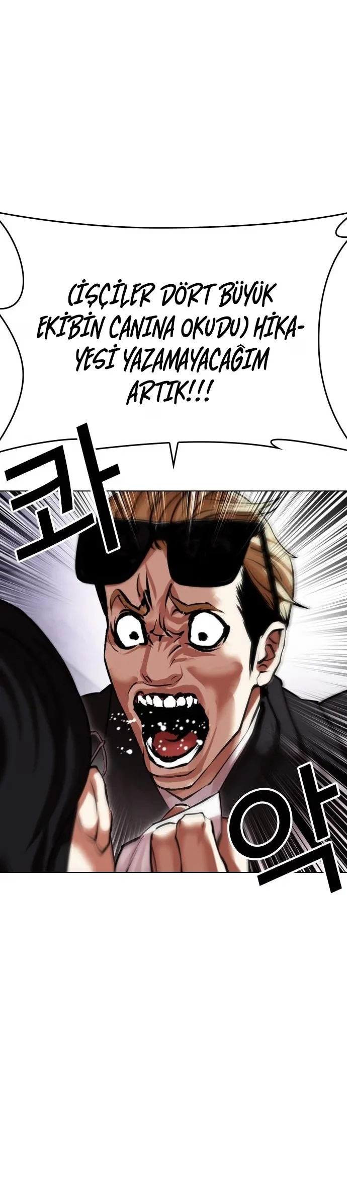 Lookism - Bölüm 472 - Sayfa 78