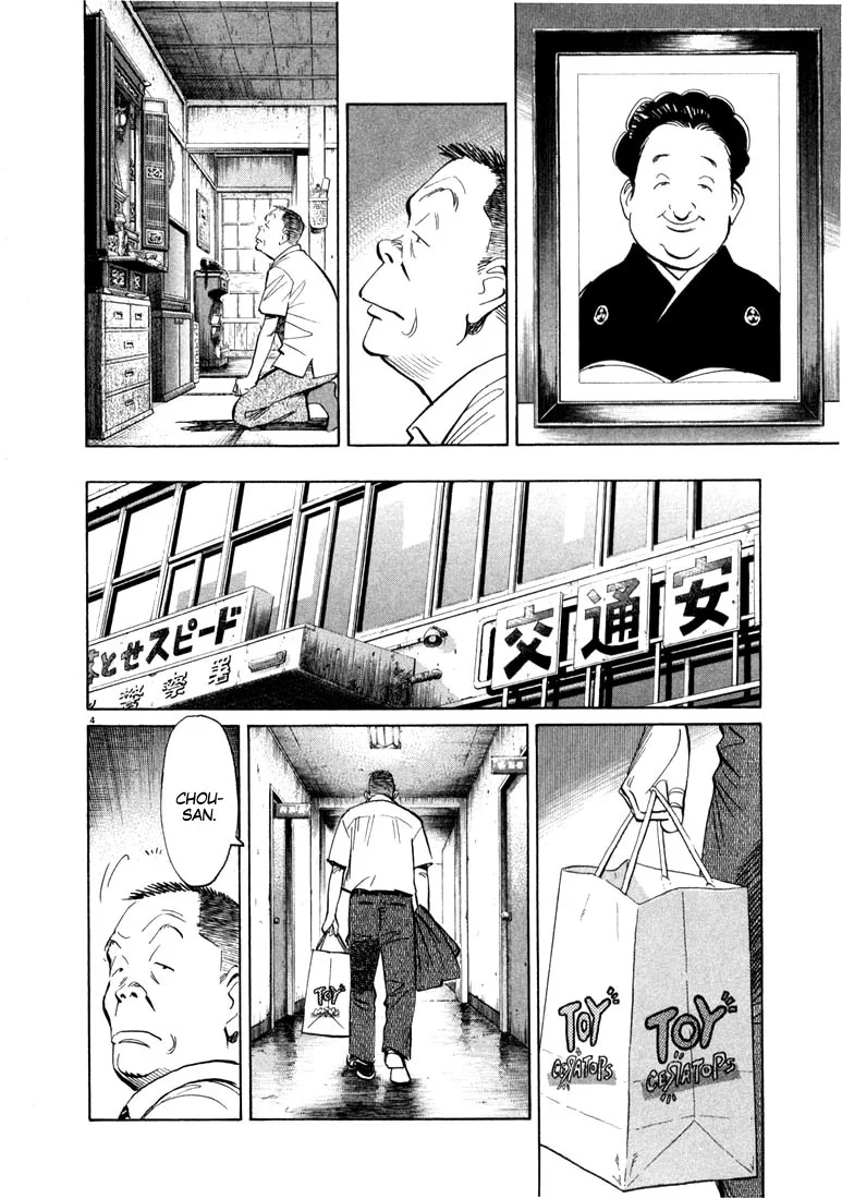 20th Century Boys - Bölüm 13 - Sayfa 5