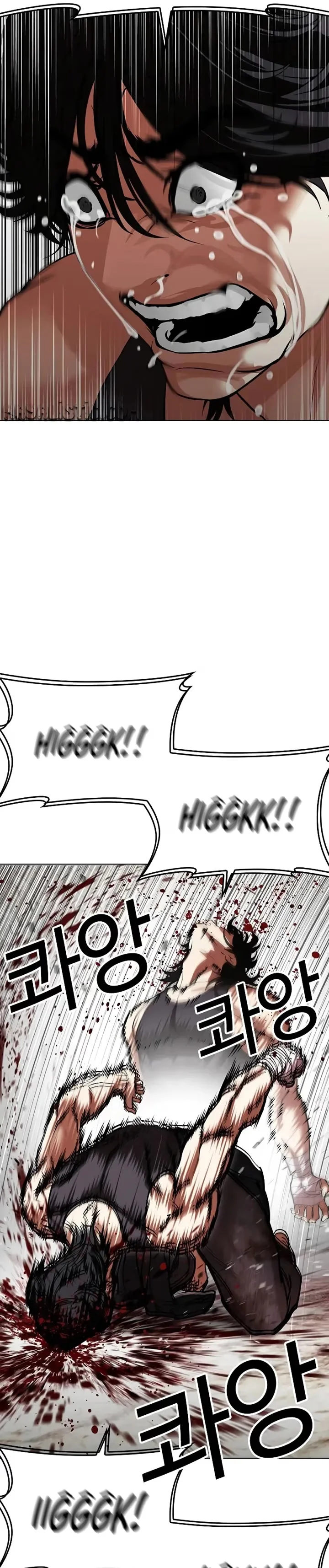 Lookism - Bölüm 499 - Sayfa 16