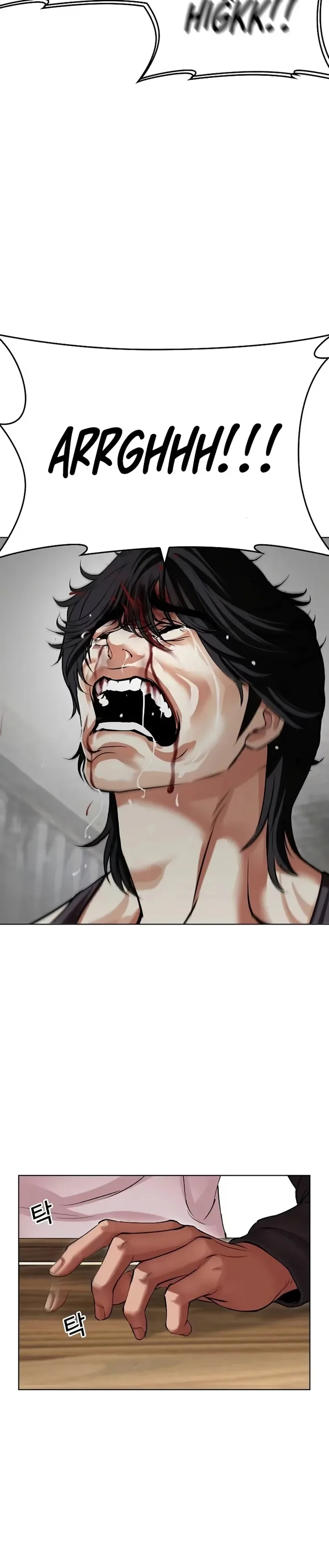 Lookism - Bölüm 499 - Sayfa 17