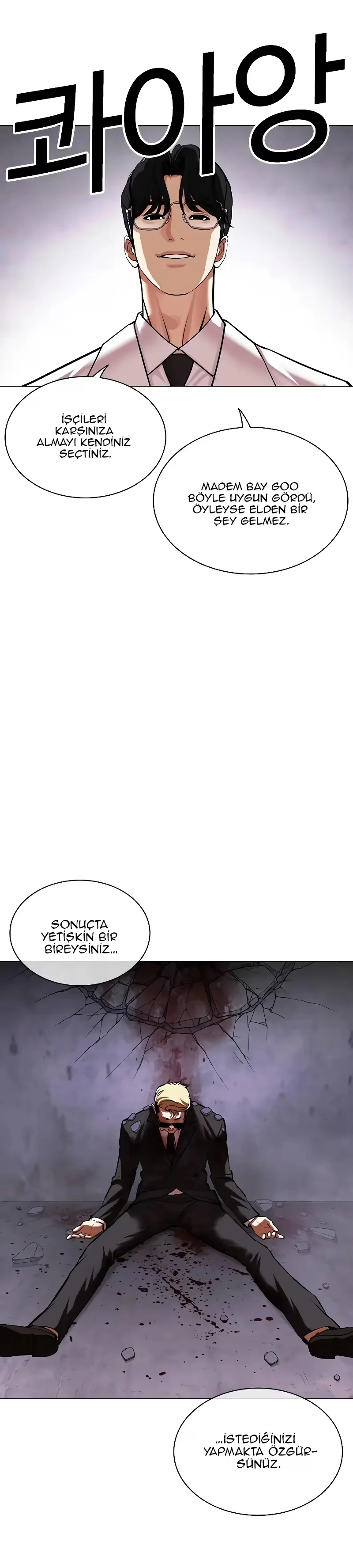 Lookism - Bölüm 473 - Sayfa 12