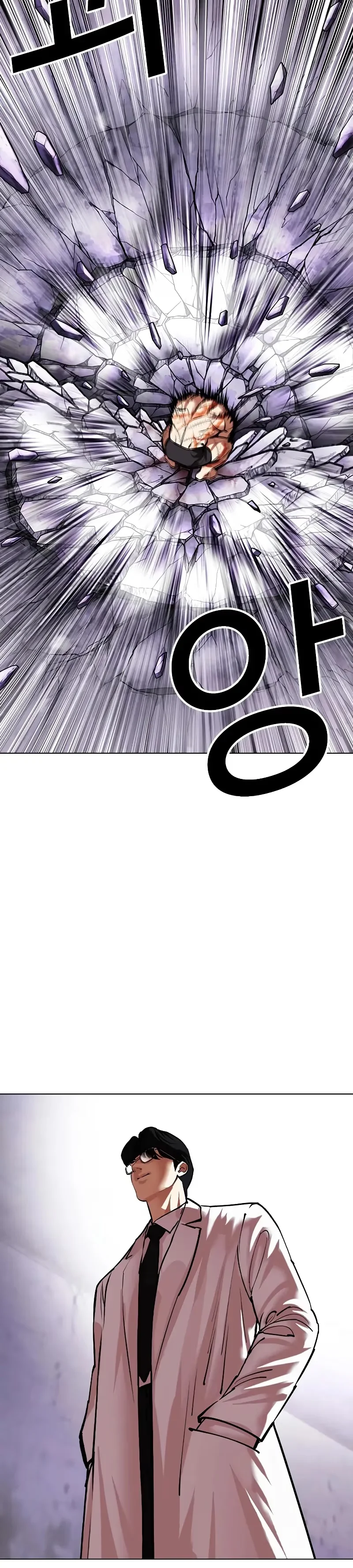 Lookism - Bölüm 473 - Sayfa 14