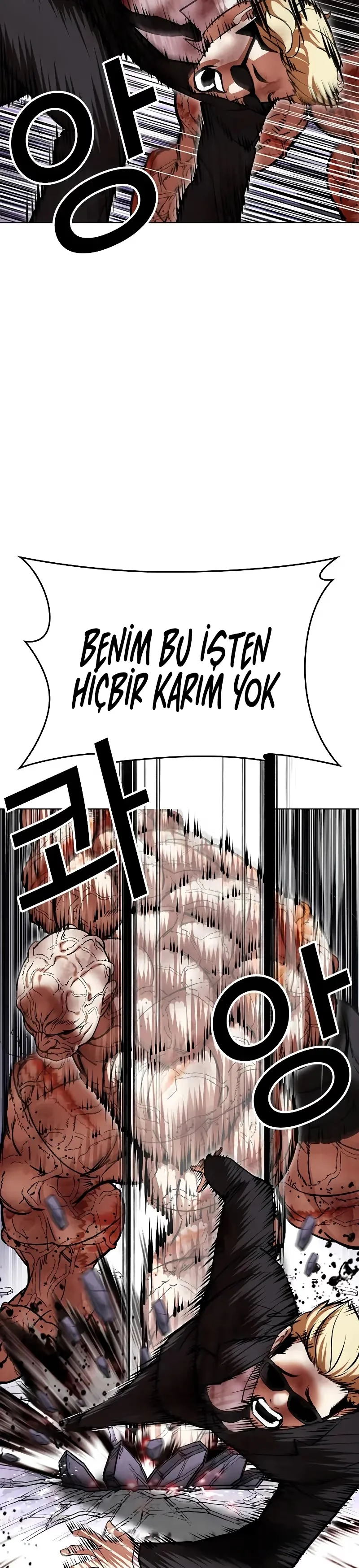 Lookism - Bölüm 473 - Sayfa 21