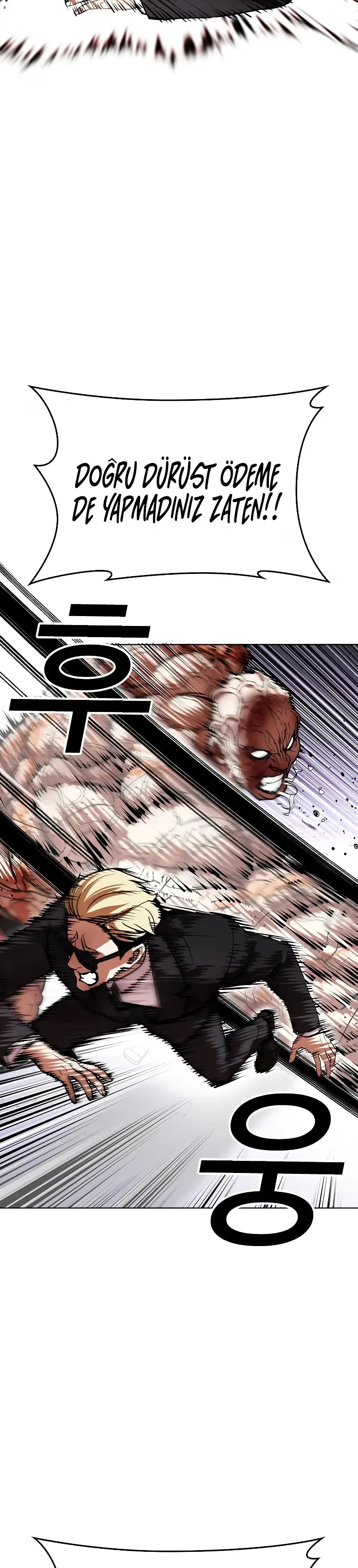 Lookism - Bölüm 473 - Sayfa 22