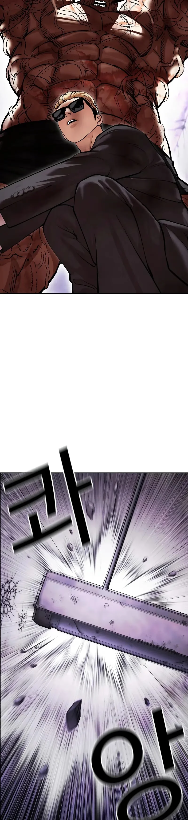 Lookism - Bölüm 473 - Sayfa 31