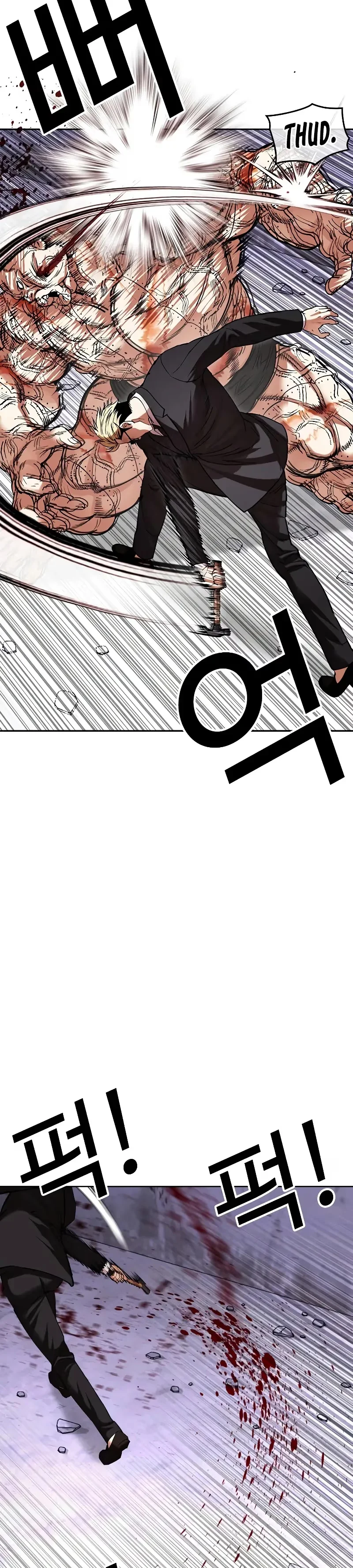 Lookism - Bölüm 473 - Sayfa 44