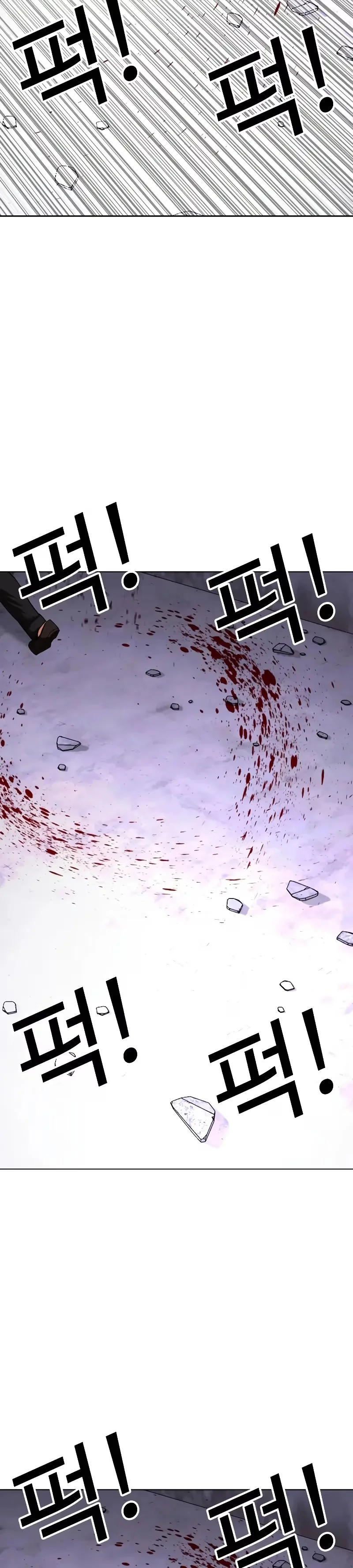 Lookism - Bölüm 473 - Sayfa 45