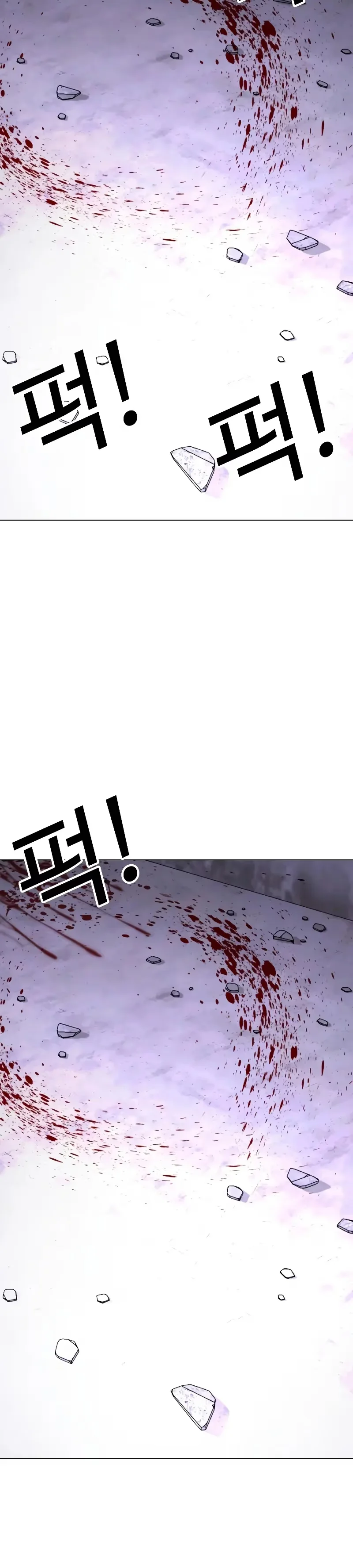 Lookism - Bölüm 473 - Sayfa 46