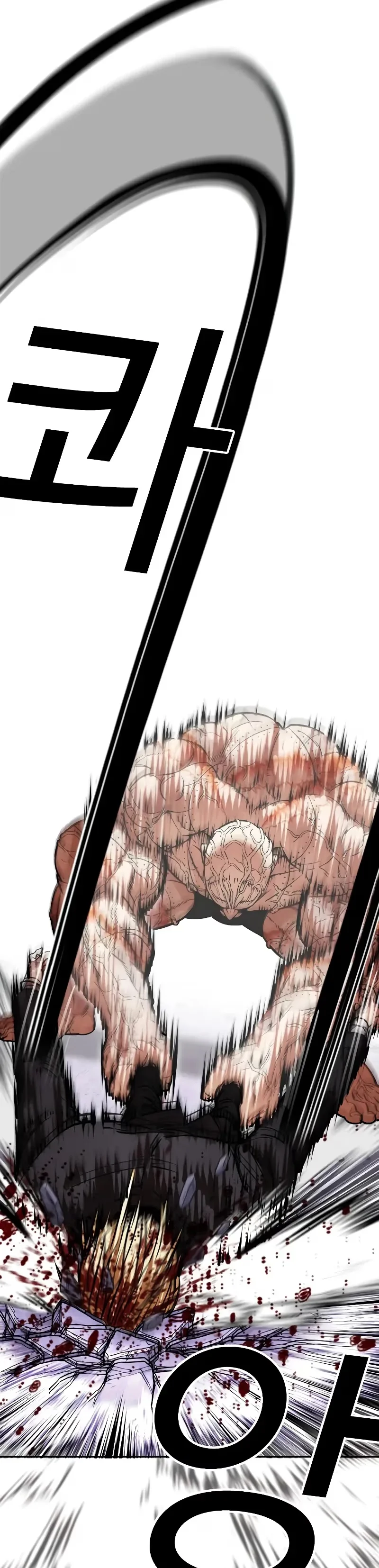 Lookism - Bölüm 473 - Sayfa 8
