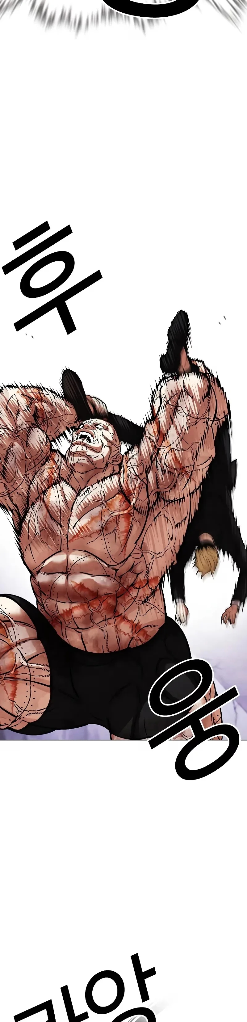 Lookism - Bölüm 473 - Sayfa 9