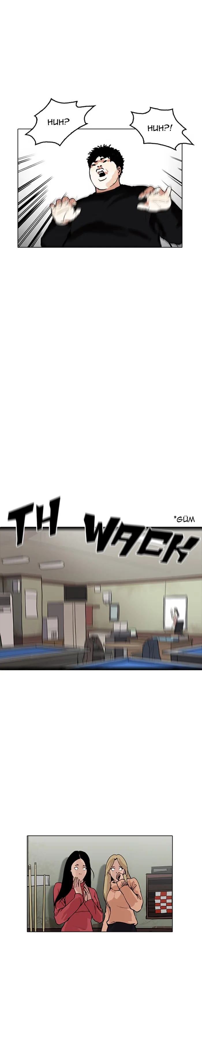 Lookism - Bölüm 166 - Sayfa 27
