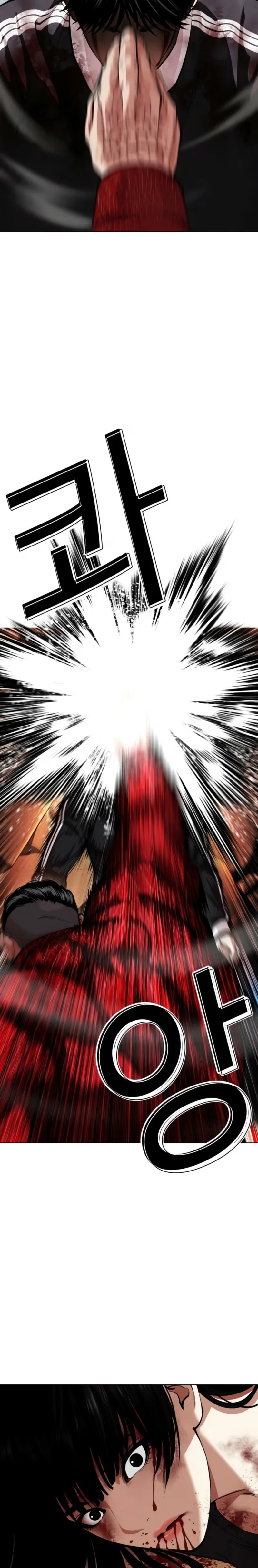 Lookism - Bölüm 576 - Sayfa 42