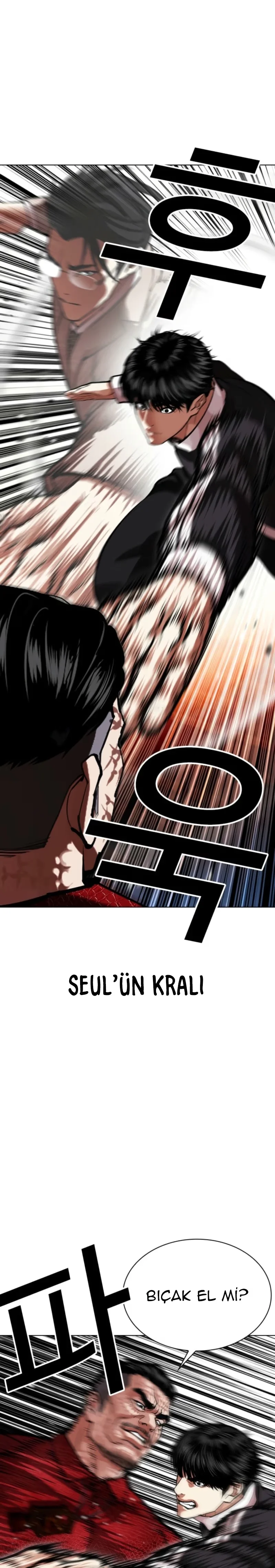 Lookism - Bölüm 576 - Sayfa 5