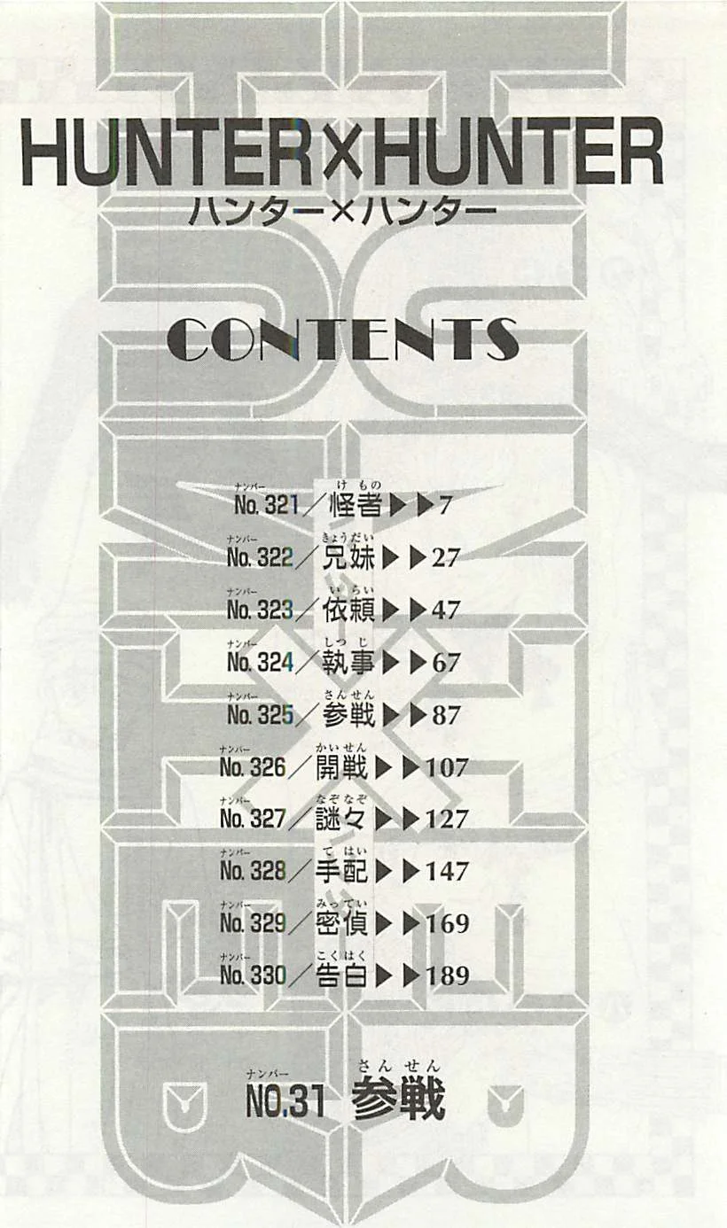 Hunter x Hunter - Bölüm 321 - Sayfa 4
