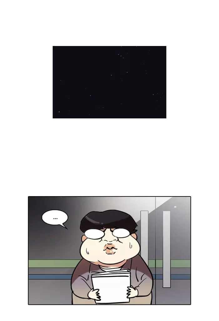 Lookism - Bölüm 43 - Sayfa 41