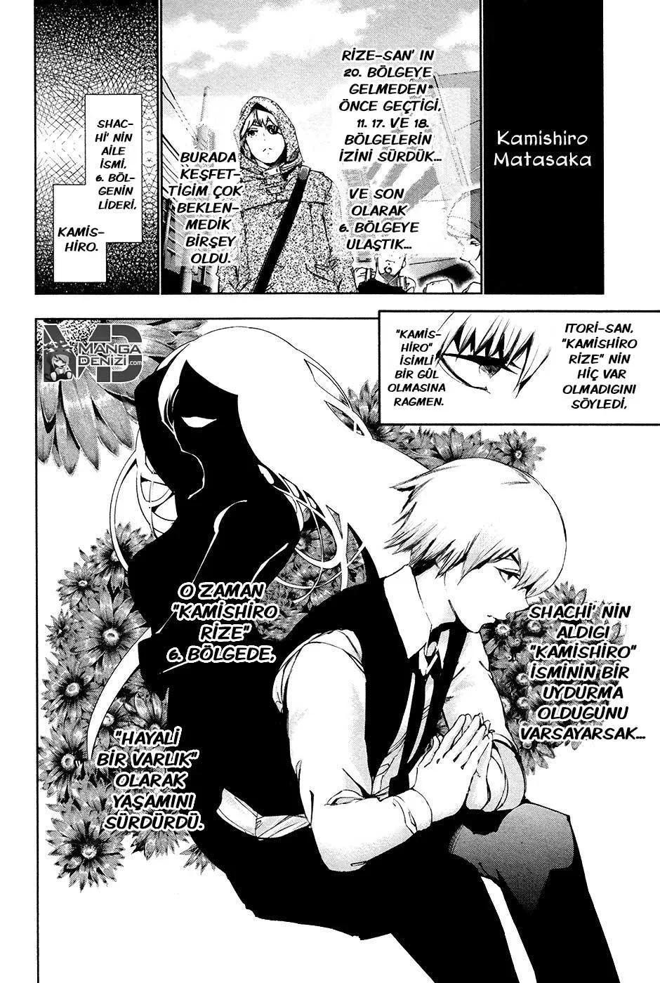Tokyo Ghoul - Bölüm 85 - Sayfa 7