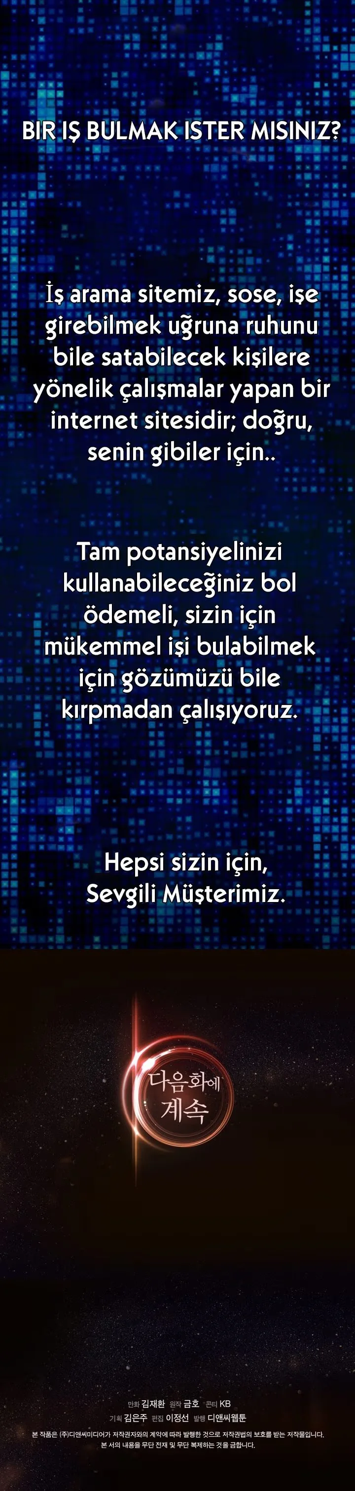 The Dimensional Mercenary - Bölüm 3 - Sayfa 17