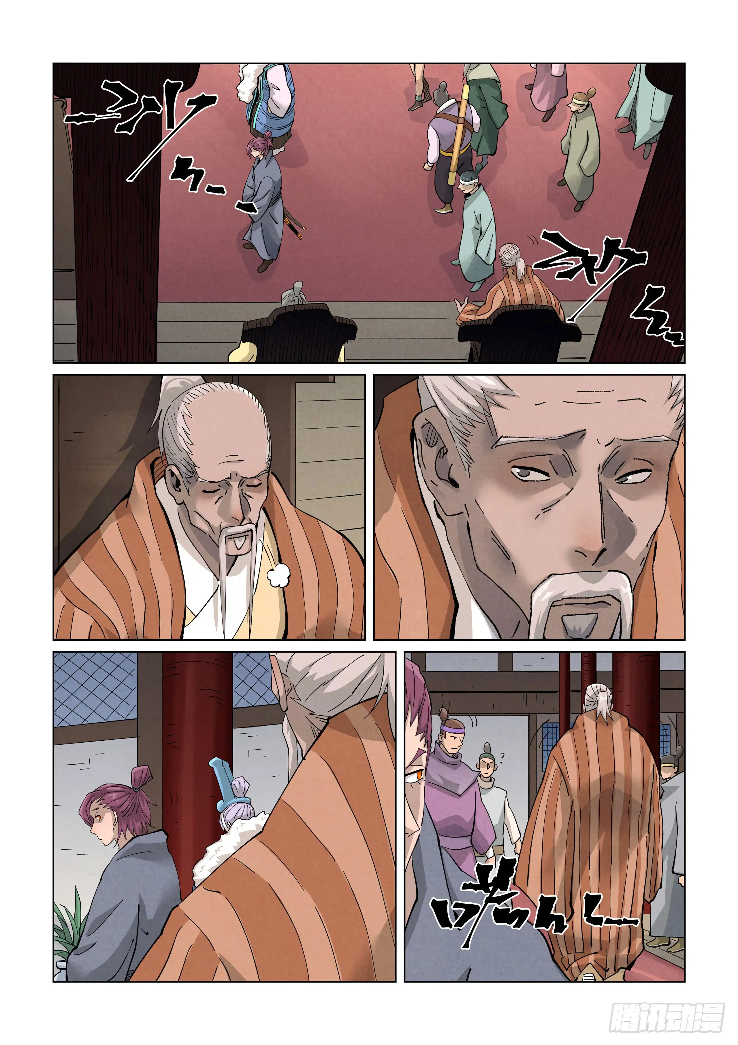 Tales of Demons and Gods - Bölüm 412.5 - Sayfa 4