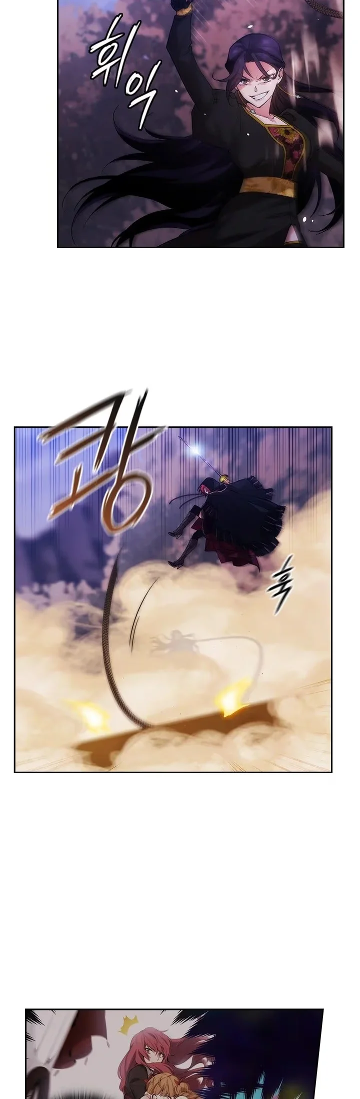 Adonis - Bölüm 218 - Sayfa 5
