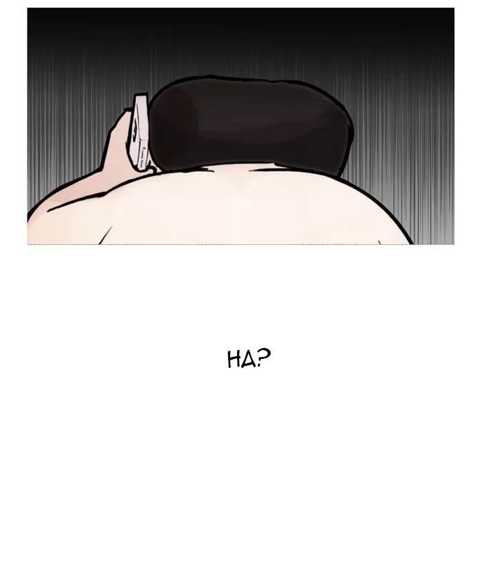 Lookism - Bölüm 96 - Sayfa 65