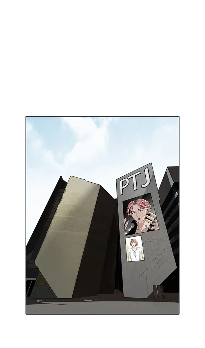 Lookism - Bölüm 96 - Sayfa 71