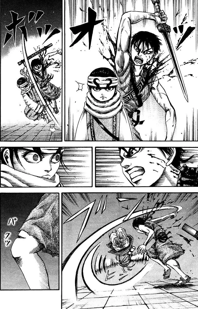 Kingdom - Bölüm 88 - Sayfa 5