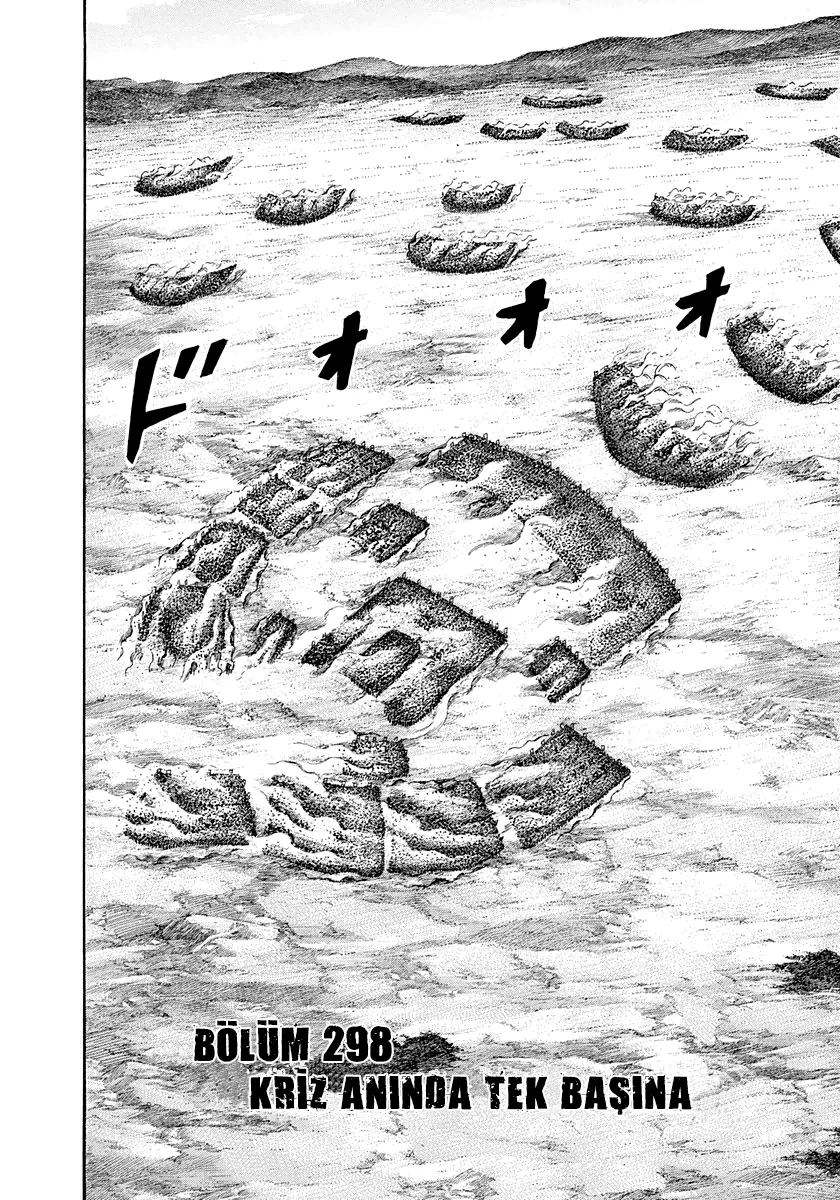 Kingdom - Bölüm 298 - Sayfa 4