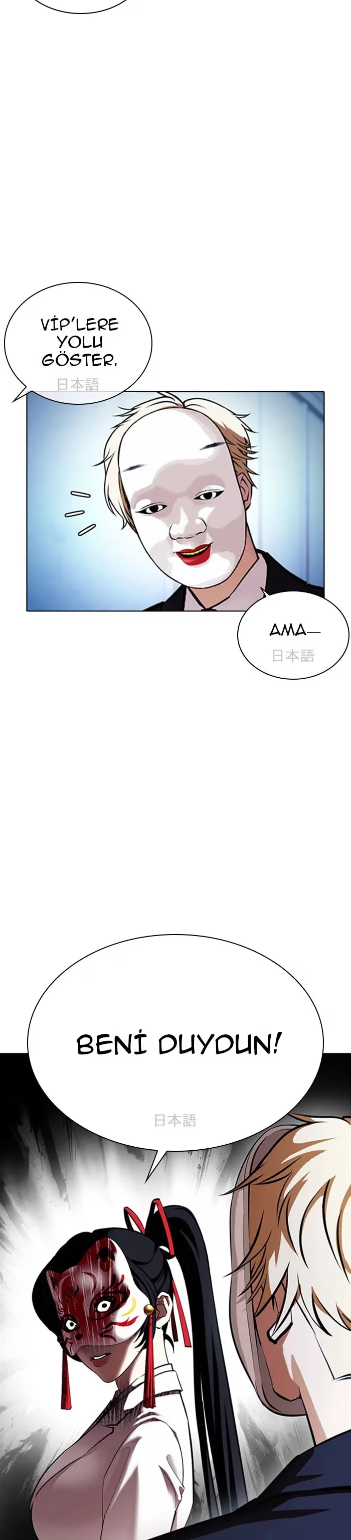 Lookism - Bölüm 384 - Sayfa 10