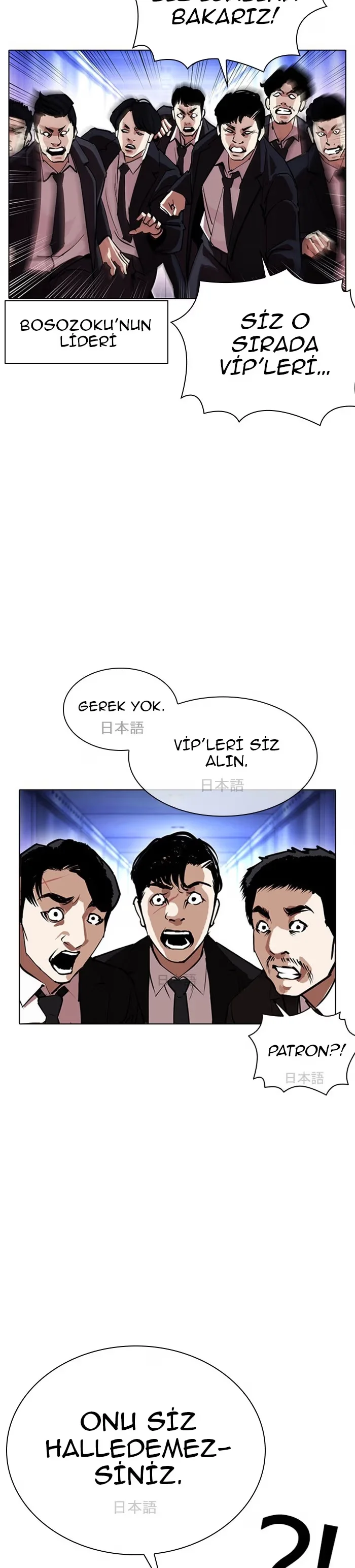 Lookism - Bölüm 384 - Sayfa 19