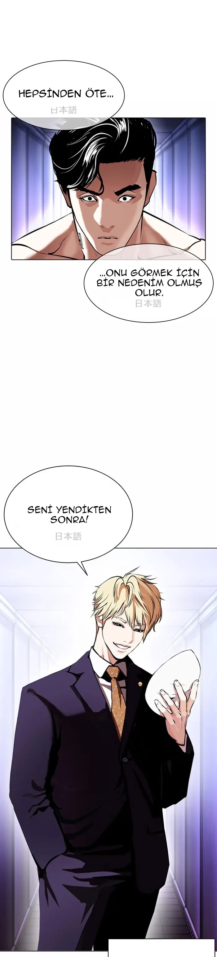 Lookism - Bölüm 384 - Sayfa 21