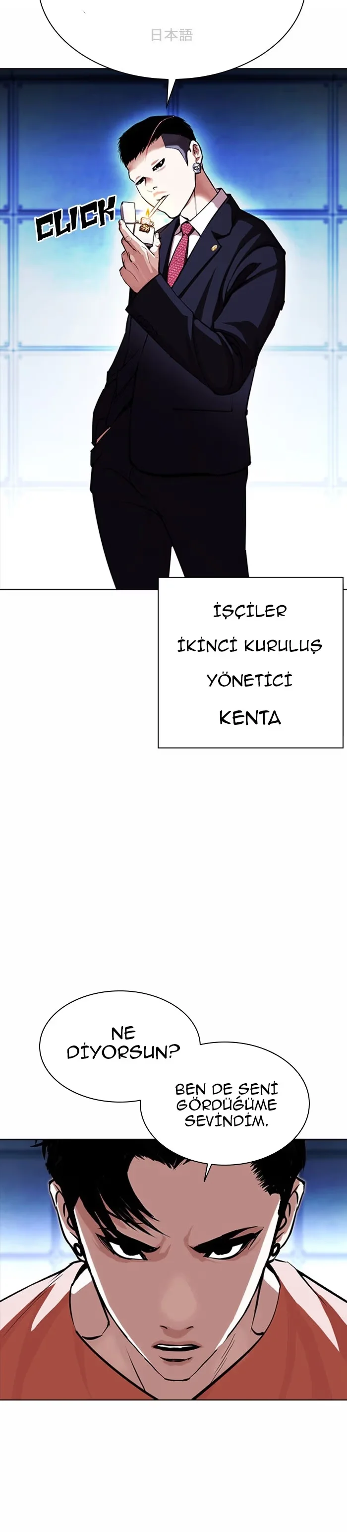 Lookism - Bölüm 384 - Sayfa 27