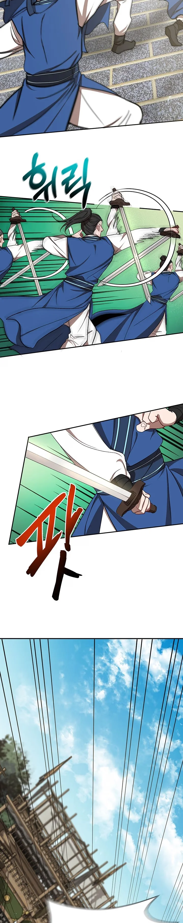 Wandering Warrior of Wudang - Bölüm 13 - Sayfa 4