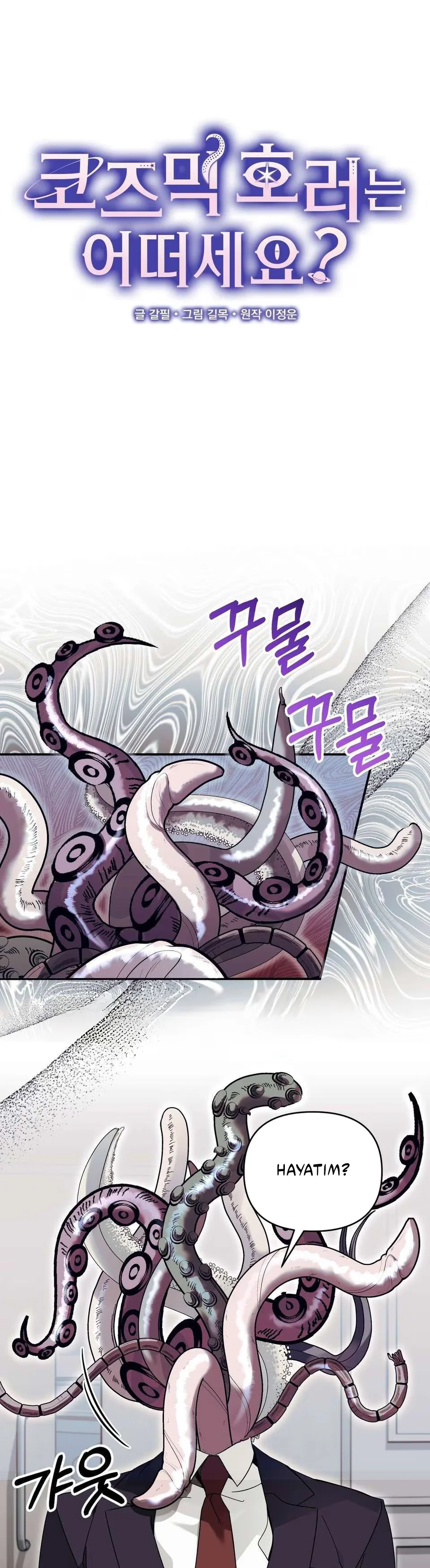 How About Cosmic Horror? - Bölüm 1 - Sayfa 8