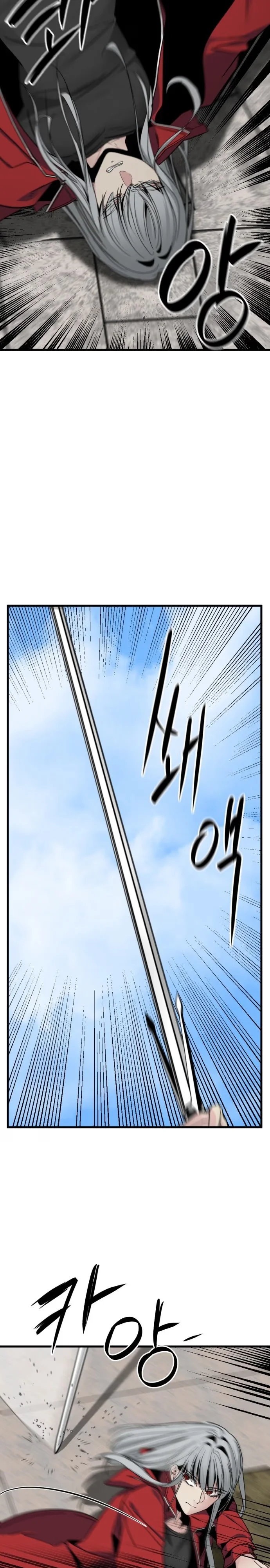 Hero Killer - Bölüm 17 - Sayfa 12