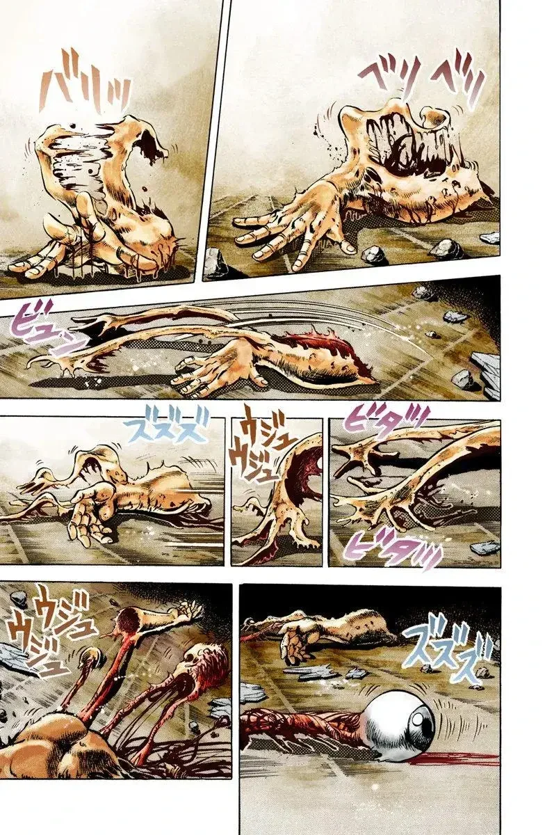 JoJo's Bizarre Adventure Part 2: Battle Tendency - Bölüm 6 - Sayfa 12