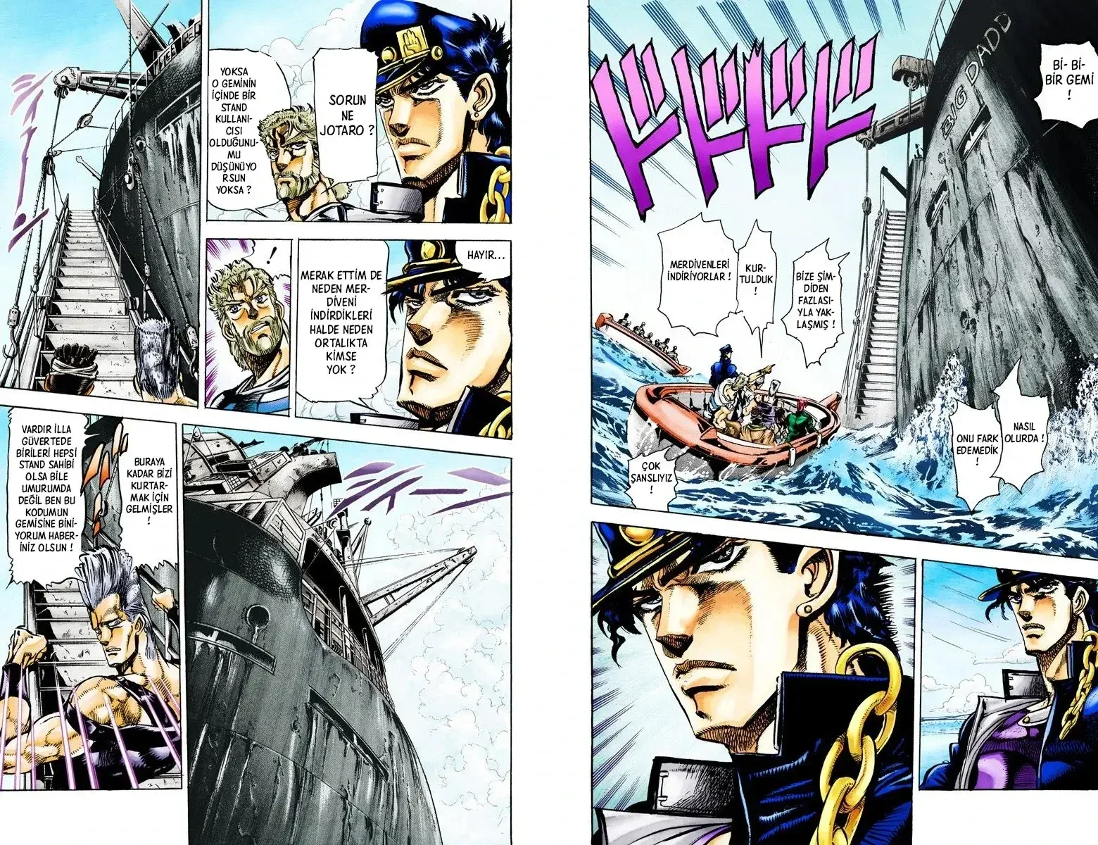 JoJo's Bizarre Adventure Part 3: Stardust Crusaders - Bölüm 17 - Sayfa 7