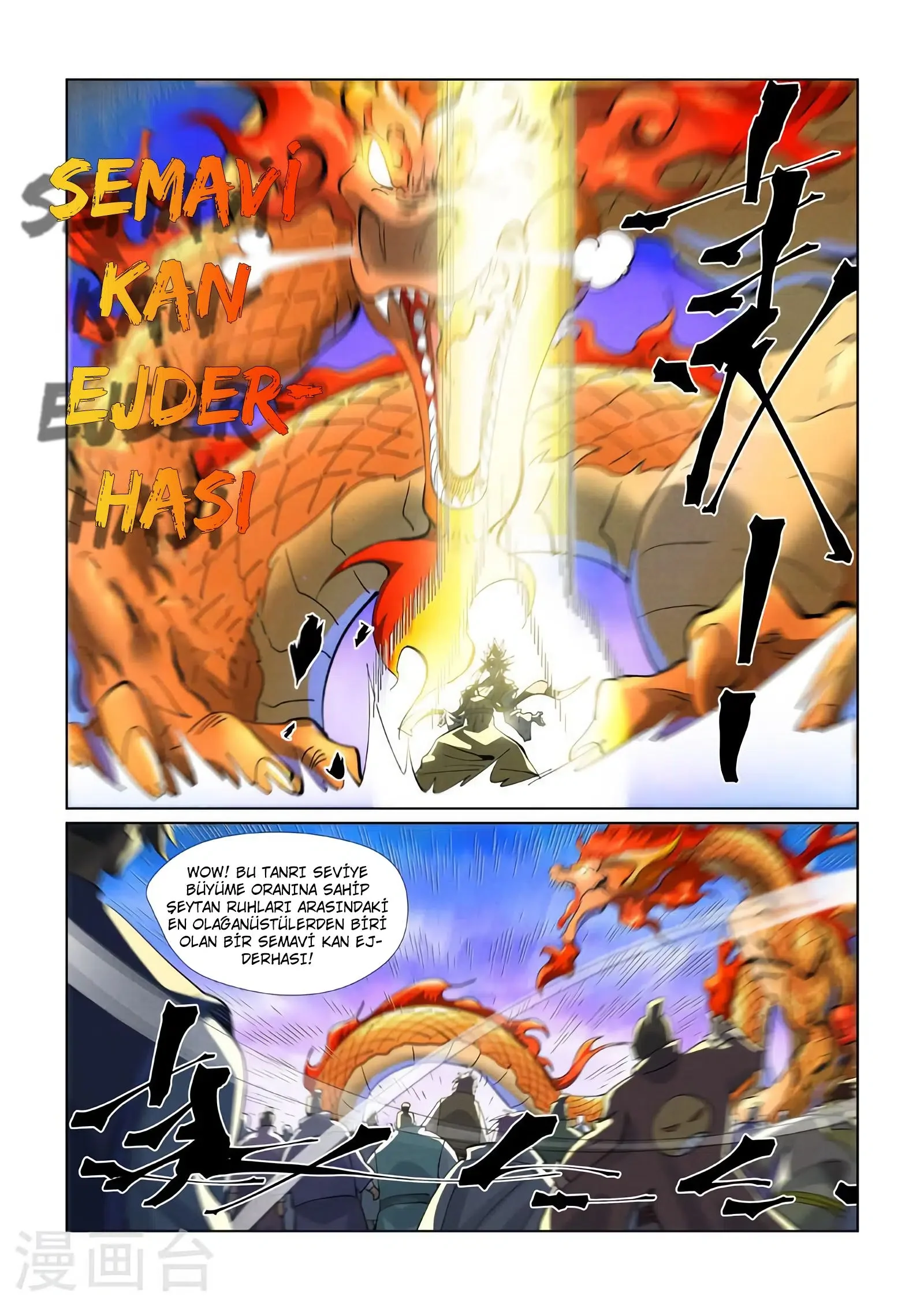 Tales of Demons and Gods - Bölüm 426.5 - Sayfa 10