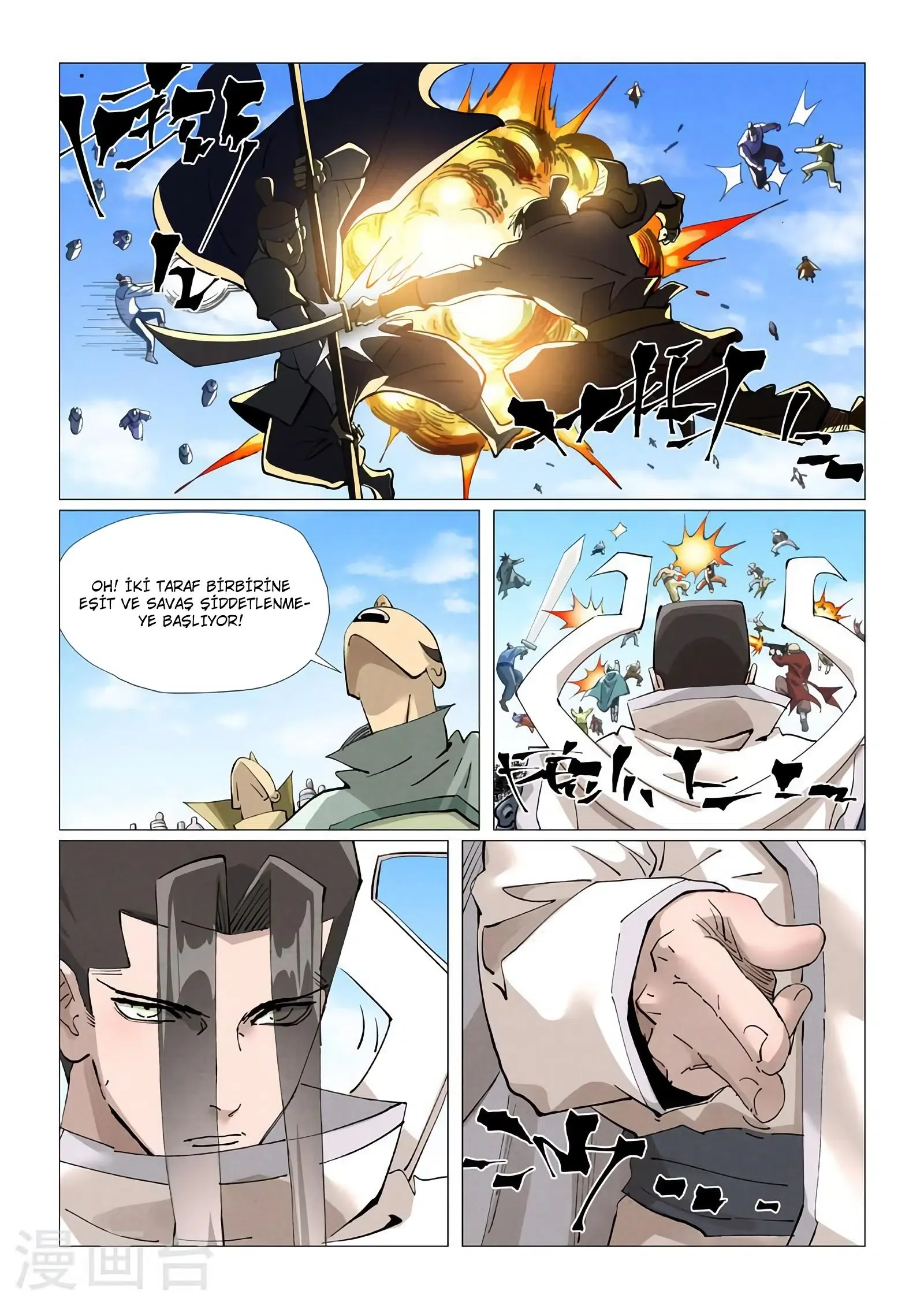 Tales of Demons and Gods - Bölüm 426.5 - Sayfa 4