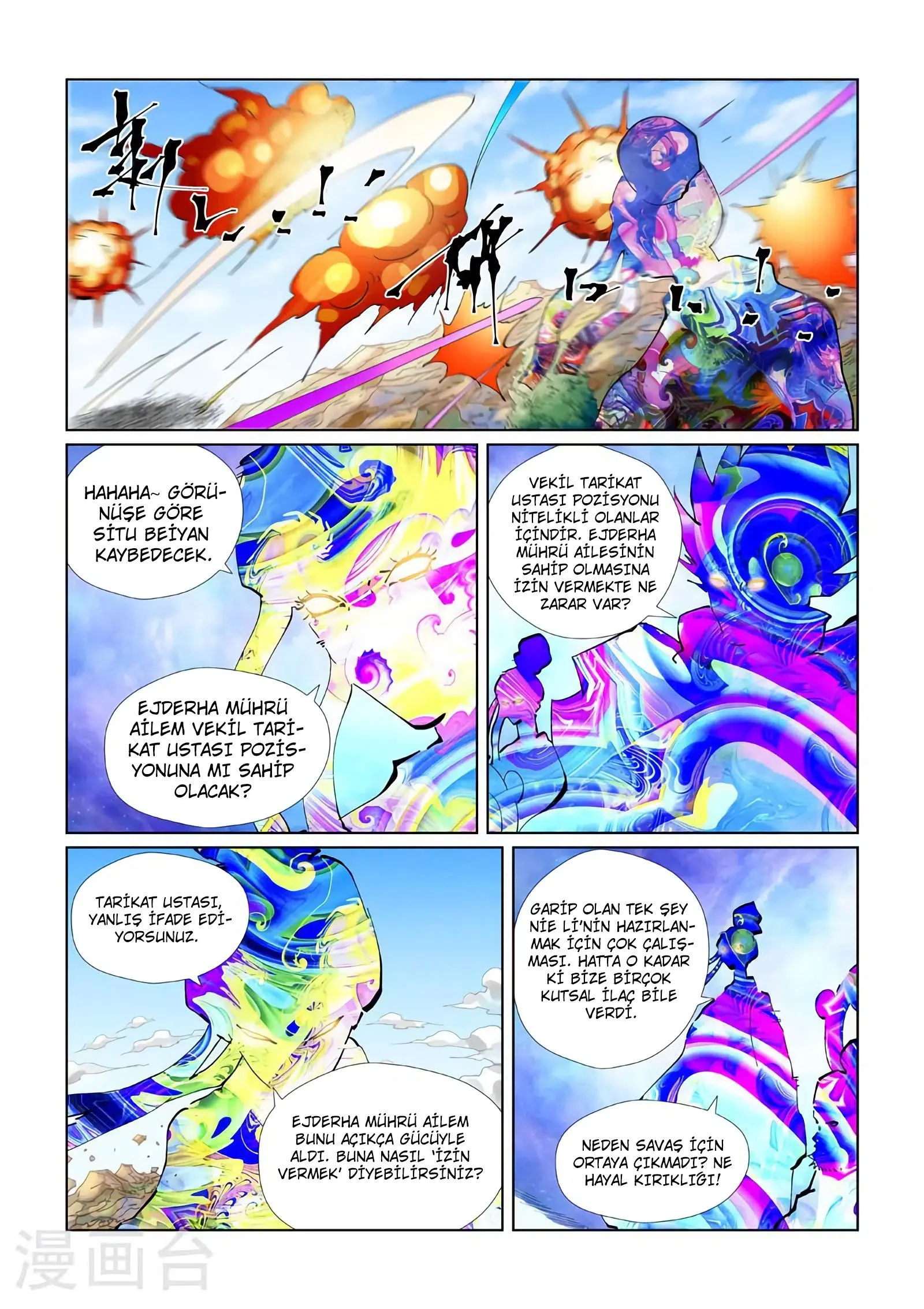 Tales of Demons and Gods - Bölüm 426.5 - Sayfa 7