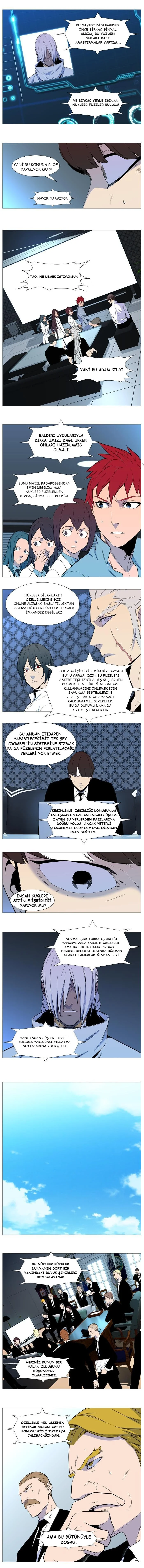 Noblesse - Bölüm 541 - Sayfa 6