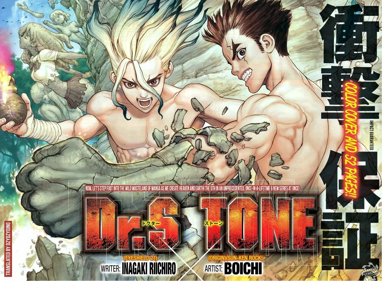 Dr. Stone - Bölüm 1 - Sayfa 4