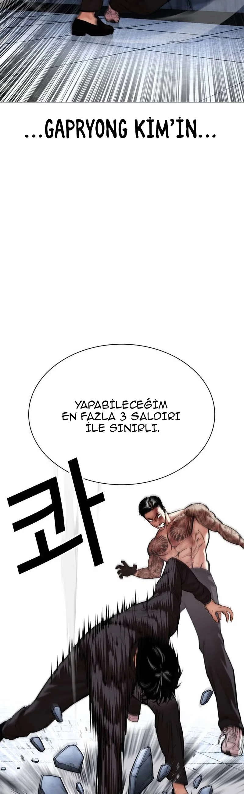 Lookism - Bölüm 469 - Sayfa 17