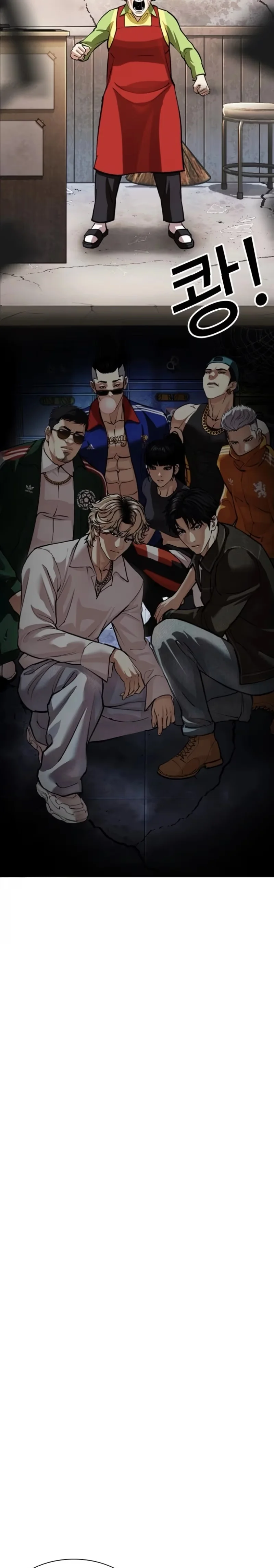 Lookism - Bölüm 562 - Sayfa 4