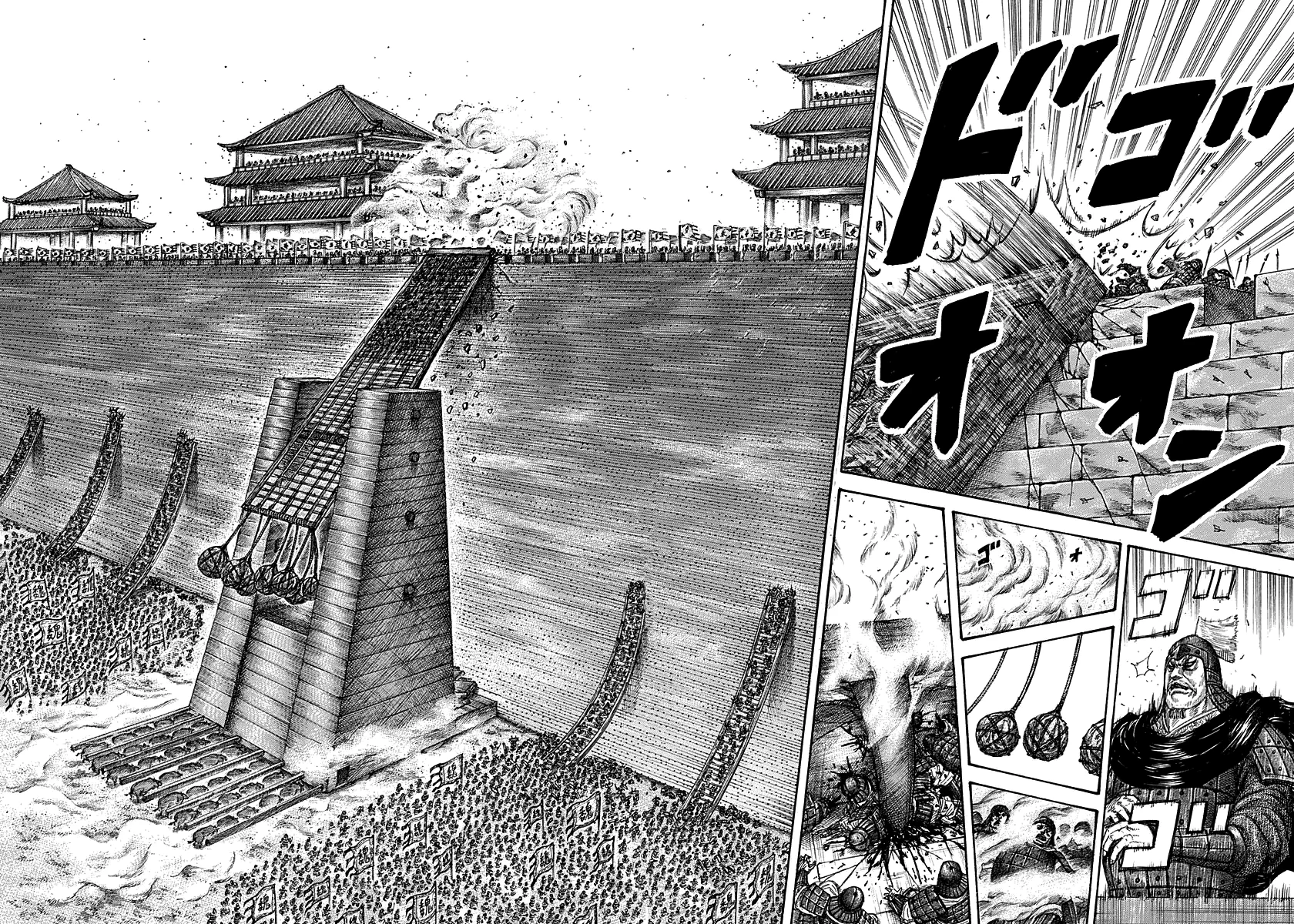 Kingdom - Bölüm 276 - Sayfa 17