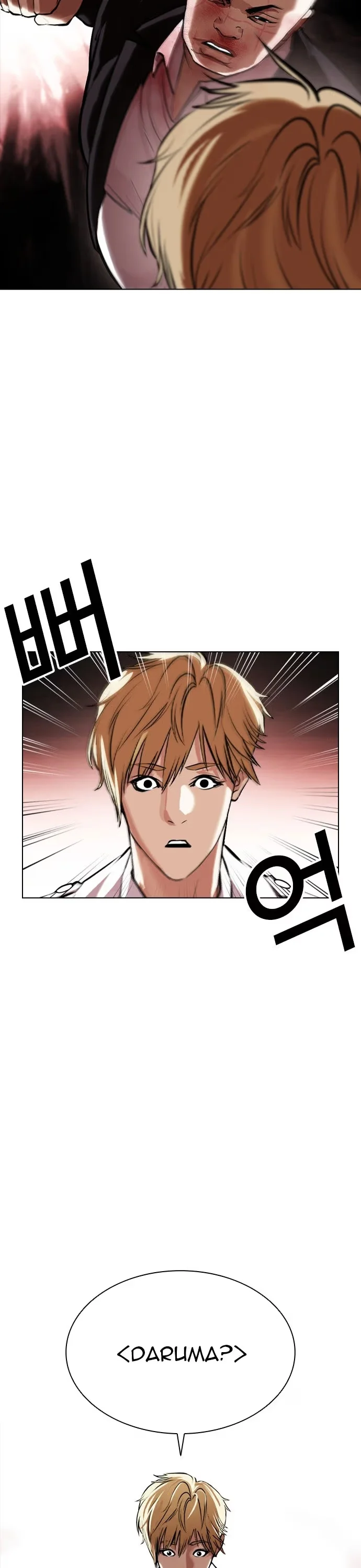 Lookism - Bölüm 390 - Sayfa 38