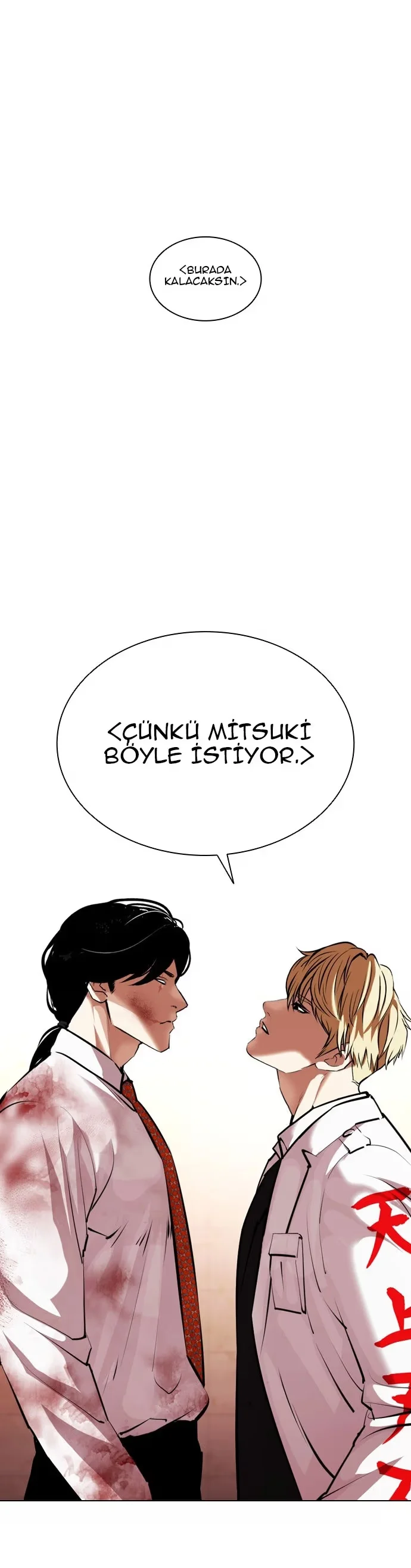 Lookism - Bölüm 390 - Sayfa 51