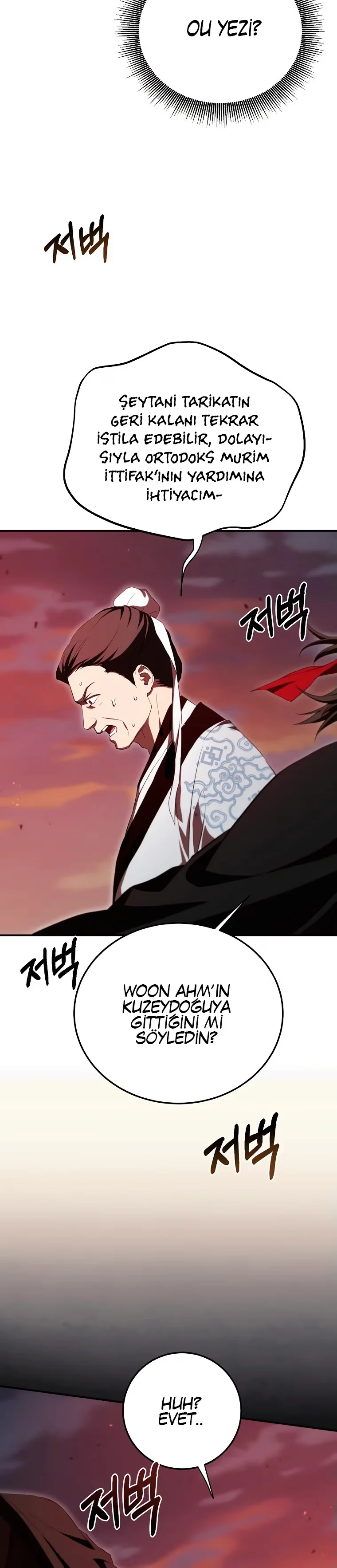 Wandering Warrior of Wudang - Bölüm 127 - Sayfa 7