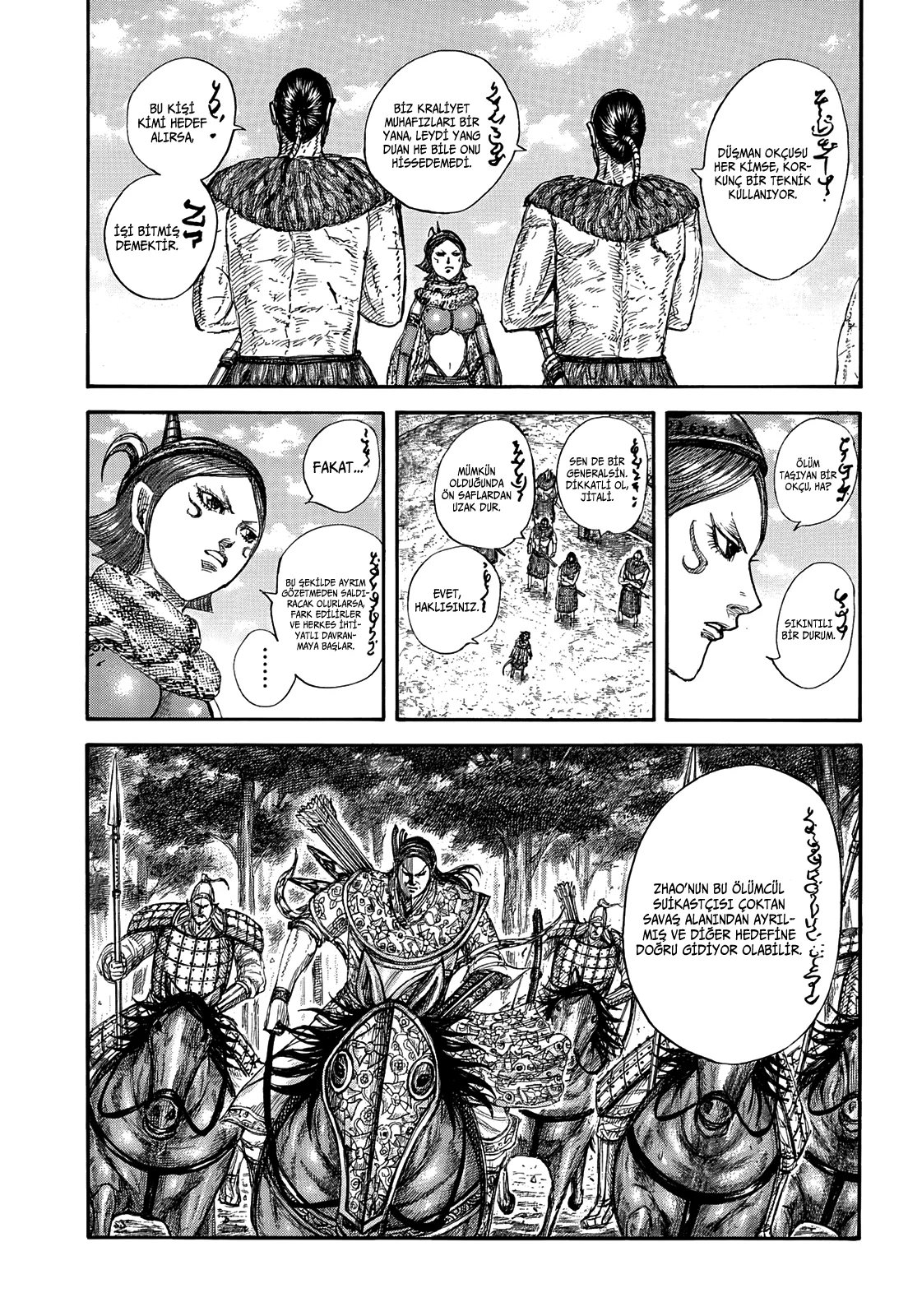 Kingdom - Bölüm 856 - Sayfa 17
