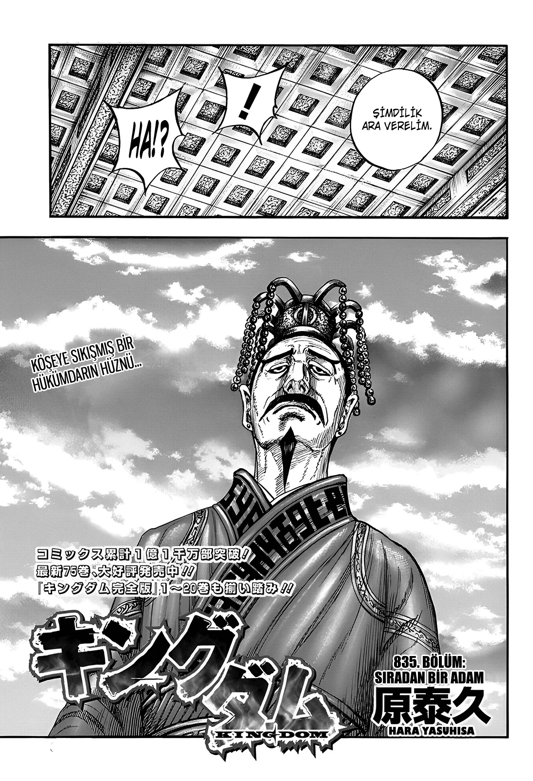 Kingdom - Bölüm 835 - Sayfa 4